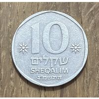 10 Шекелей Израиль.