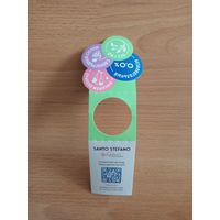 Рекламная этикетка на вино