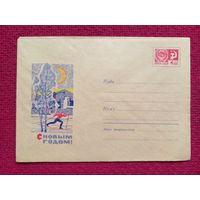 Конверт СССР. С Новым Годом. Кутилов 1967 г. Чистый.