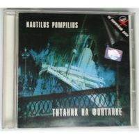 CD Nautilus Pompilius – Титаник На Фонтанке (2004)