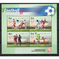 Киргизия 2014. Чемпионат мира по футболу  блок (475)