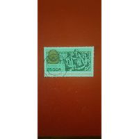 ГДР. Молодёжная выставка. 1967г. гашеная