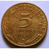 5 сантимов 1980 Франция