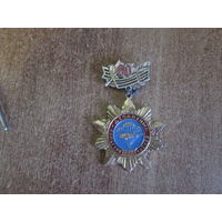 60 лет ВДВ.