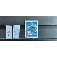 МОЗАМБИК 1949г. Полная серия. Гаш.