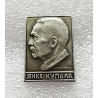 Янка Купала. Белорусский советский поэт. Известные люди #0642-UP17