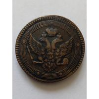 Россия.5 копеек 1802 г.ЕМ.