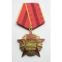 90 лет Октябрьской революции 1917-2007 . КПРФ.