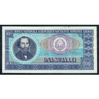 Румыния 100 лей 1966 год.