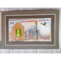 Армения 500 Арарат UNC в блистере с рубля