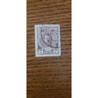 Россия. Николай 2. 1913г. гашеная