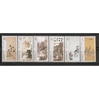 ФФ5 Китай 1994 Живопись