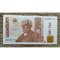 Werty71 Грузия 5 лари 2013 года UNC банкнота