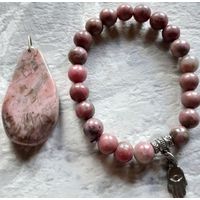 Комплект: браслет и кулон из натурального камня Родонит