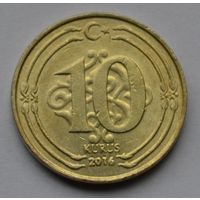 Турция, 10 куруш 2016 г.