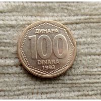 Werty71 Югославия 100 динаров 1993