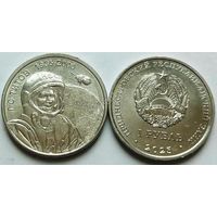 Приднестровье, 1 рубль 2025 г. "Космонавт С.Г.Титов"