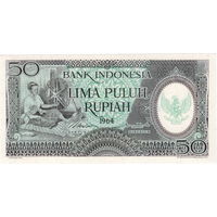 Индонезия, 50 рупий, 1964 г., UNC