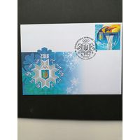 Украина 2018 КПД с маркой "Олимпийская сборная команда Украины 2018 года по зимним видам спорта" (спецгашение Киев) Mi.1679