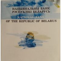 Сертификат к монете 20 рублей 2005 г.Серия,,Заказнiкi Беларусi"Альманскiя балоты.