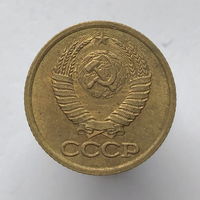 1 копейка 1990г. # "Засор штемпеля"