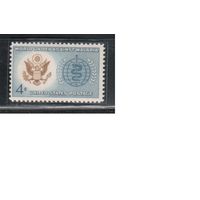 США-1962, (Мих.823),  **   ,  Медицина, Малярия  (одиночка)