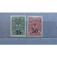 Продажа коллекции с 1 рубля! Гражданская война 1919г. армия Колчака.