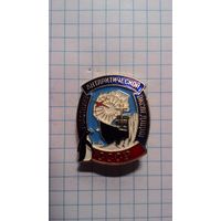 СССР. Участнику антарктической экспедиции. ЛМД.