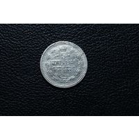 5 копеек 1902 г