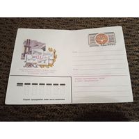 Художественный маркированный конверт СССР  100 лет всесоюзному ордена Ленина научно-исследовательскому геологическому институту Ленинград 1982и