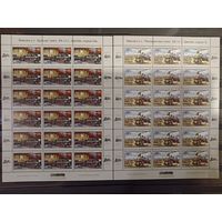 Марки Беларуси 2006 Паровозы и ЖД станции Беларуси, серия в листах КМ 668/9, каталог 20 евро