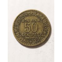 Франция 50 сантим 1923