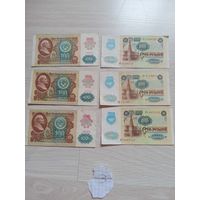 100 рублей 1991г все.