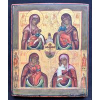 Четырёхчастник. Образы Богоматери (Млекопитательница, Фёдоровская,Тихвинская, Грузинская) Ветка. Конец 18 начало 19 века. Королевский аналой. Размер 30х35,5см.