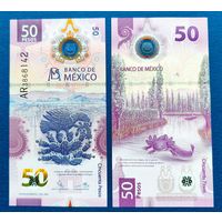 Мексика, 50 песо 2022 г., P-W133 7-2022(2) (полимер, IBNS 2021 - банкнота года), UNC