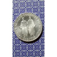 Болгария 2 лева 1963 Кирилл и Мефодий