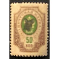 Армения. Второй стандартный выпуск