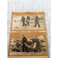 Плакат СССР по Гражданской обороне\8д