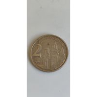 Югославия 2 Динара 2002