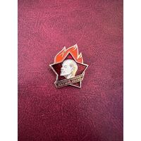 Всегда готов СССР пионеры