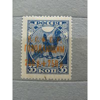Продажа коллекции с 1 рубля! Чистые почтовые марки РСФСР