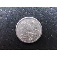 Норвегия. 25 эре. 1967. С 20 копеек. Распродажа коллекции. Смотрите другие лоты.