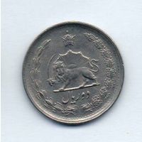 Шахиншахское Государство Иран. 2 риала 1967. Нечастая