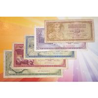 Набор Югославии