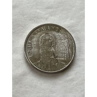 РФ 25 рублей 2024 Ежик в тумане