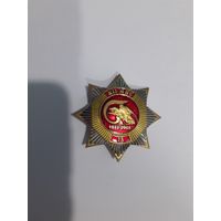 Знак МЧС