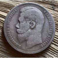 Рубль 1898