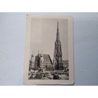 Почтовая карточка Вена