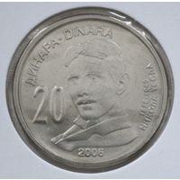Сербия 20 динар 2006 год "150 лет со дня рождения Николы Теслы"