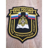 Шеврон МЧС России Академия гражданской защиты